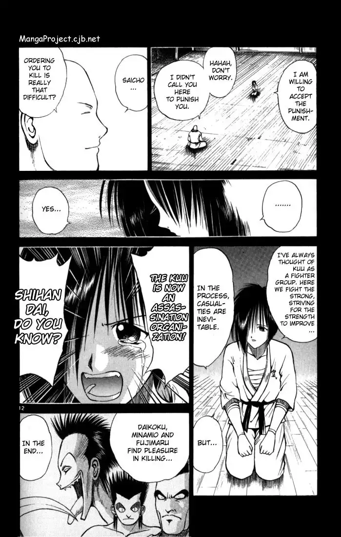 Flame of Recca Chapter 50 15